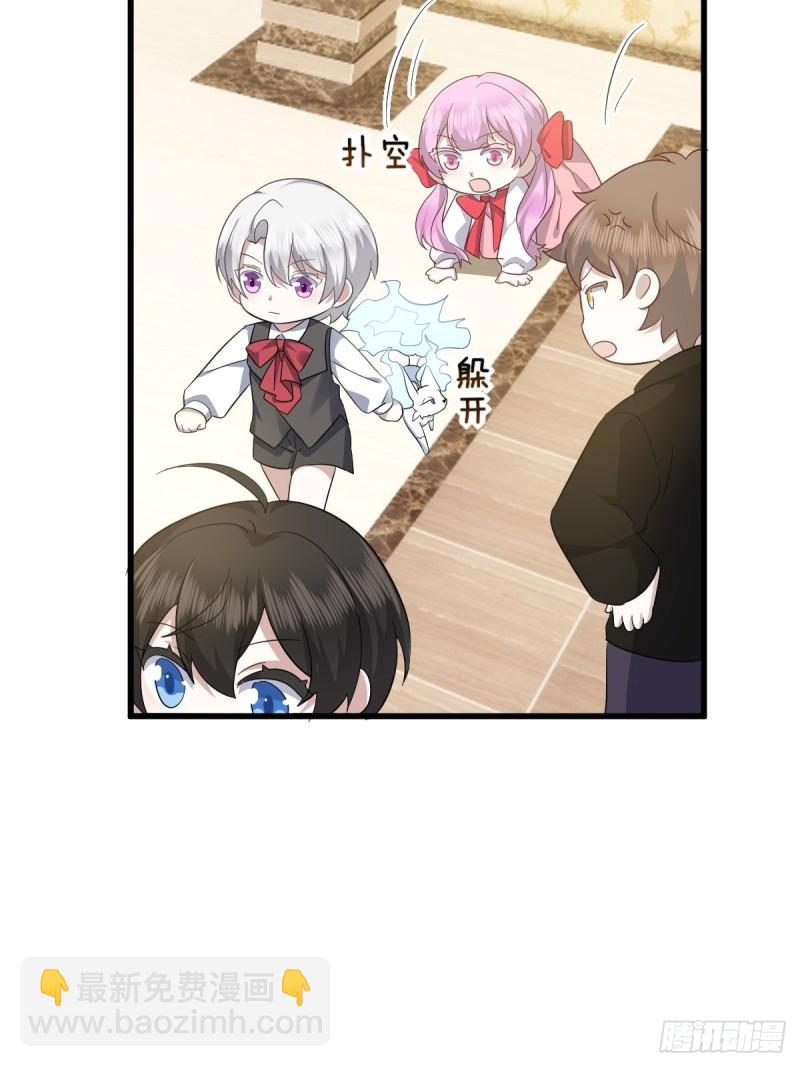 033 互殴(1/2)-第34话