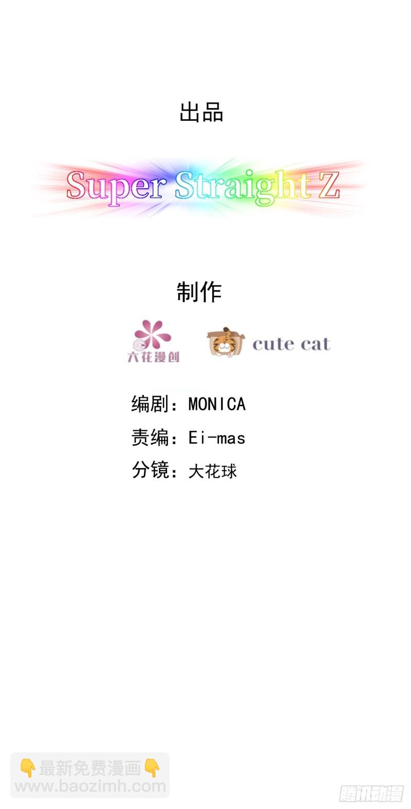 033 互殴(1/2)-第34话