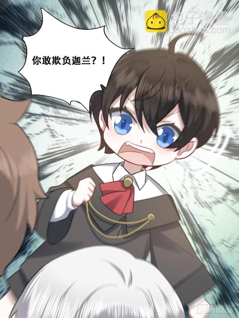 033 互殴(1/2)-第34话