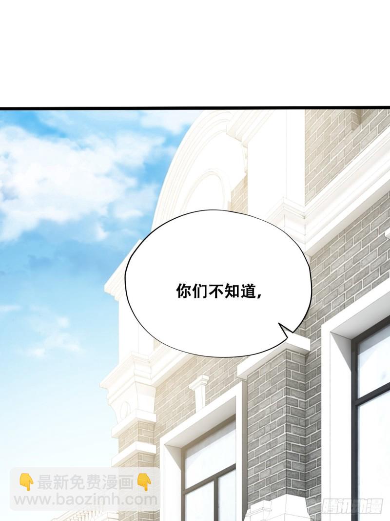 033 互殴(1/2)-第34话