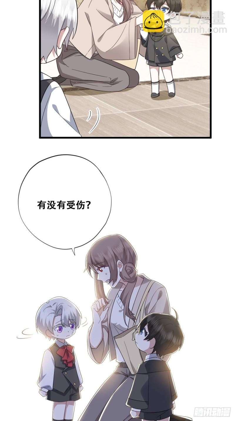 033 互殴(1/2)-第34话