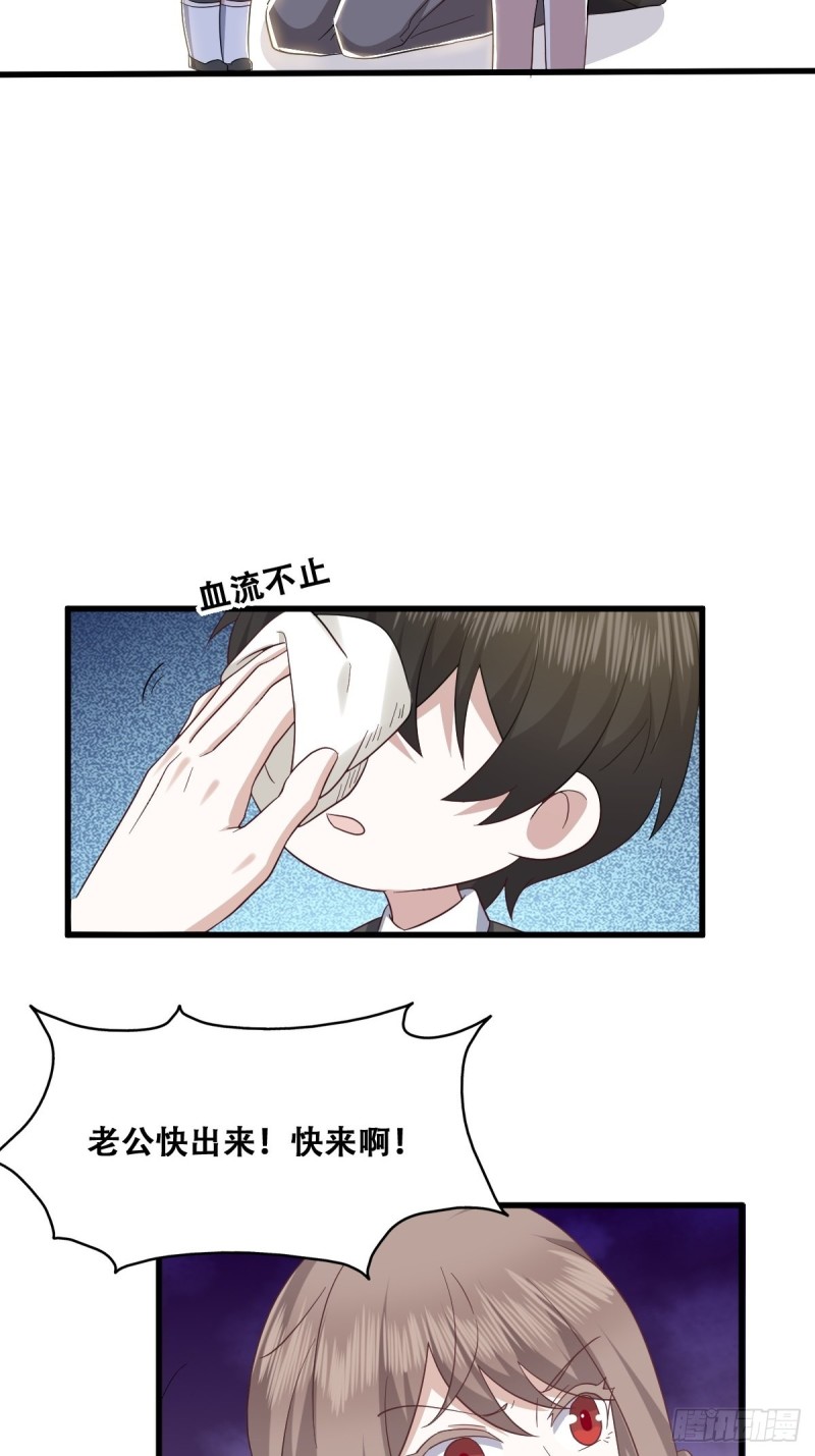 033 互殴(1/2)-第34话