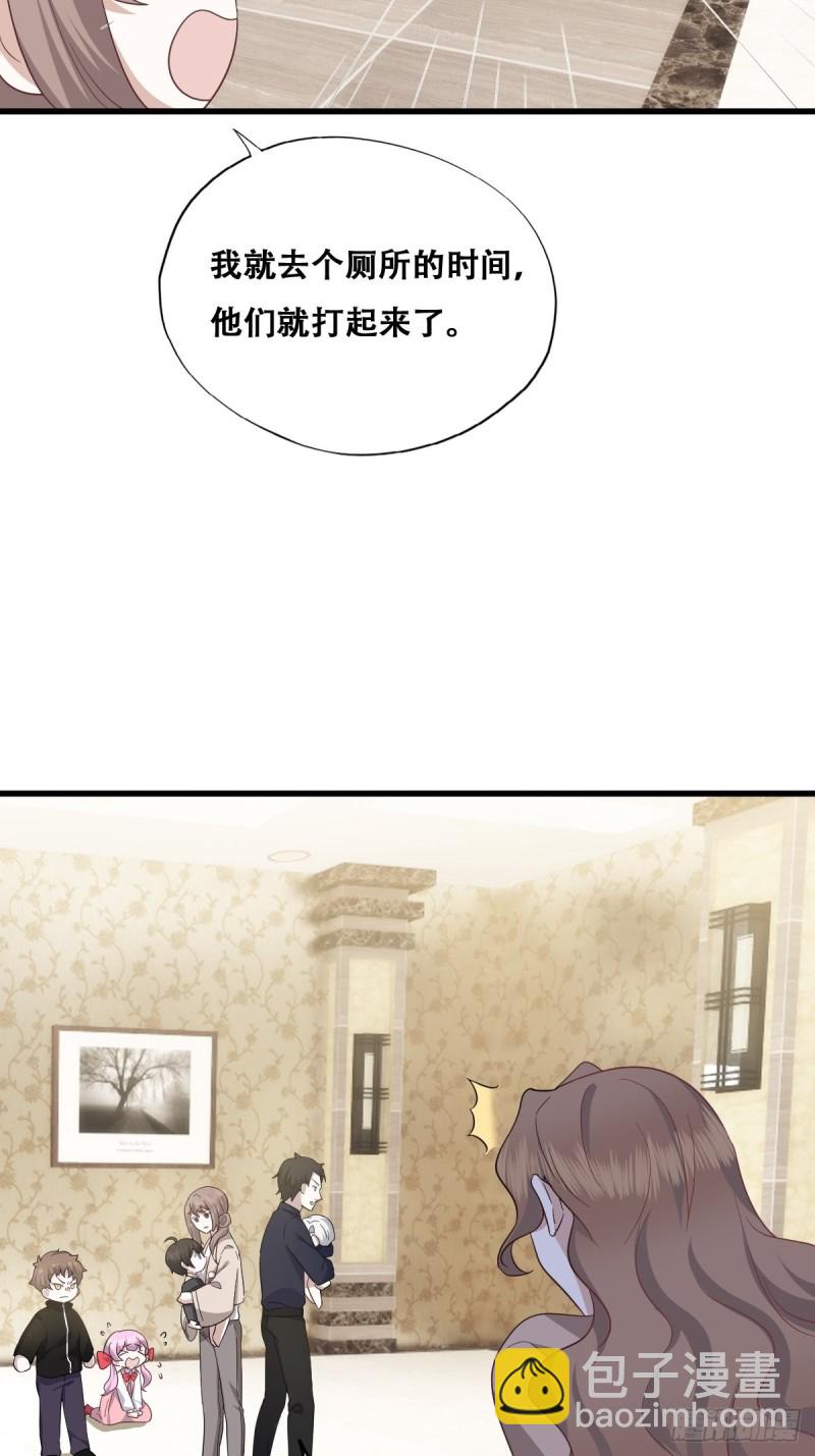 033 互殴(1/2)-第34话