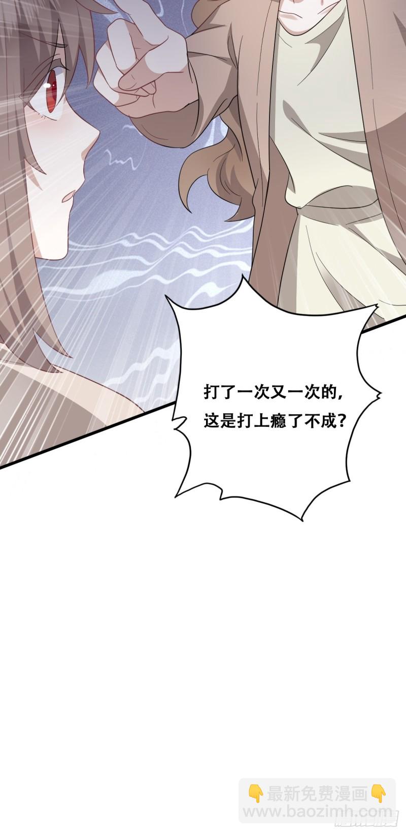 033 互殴(1/2)-第34话