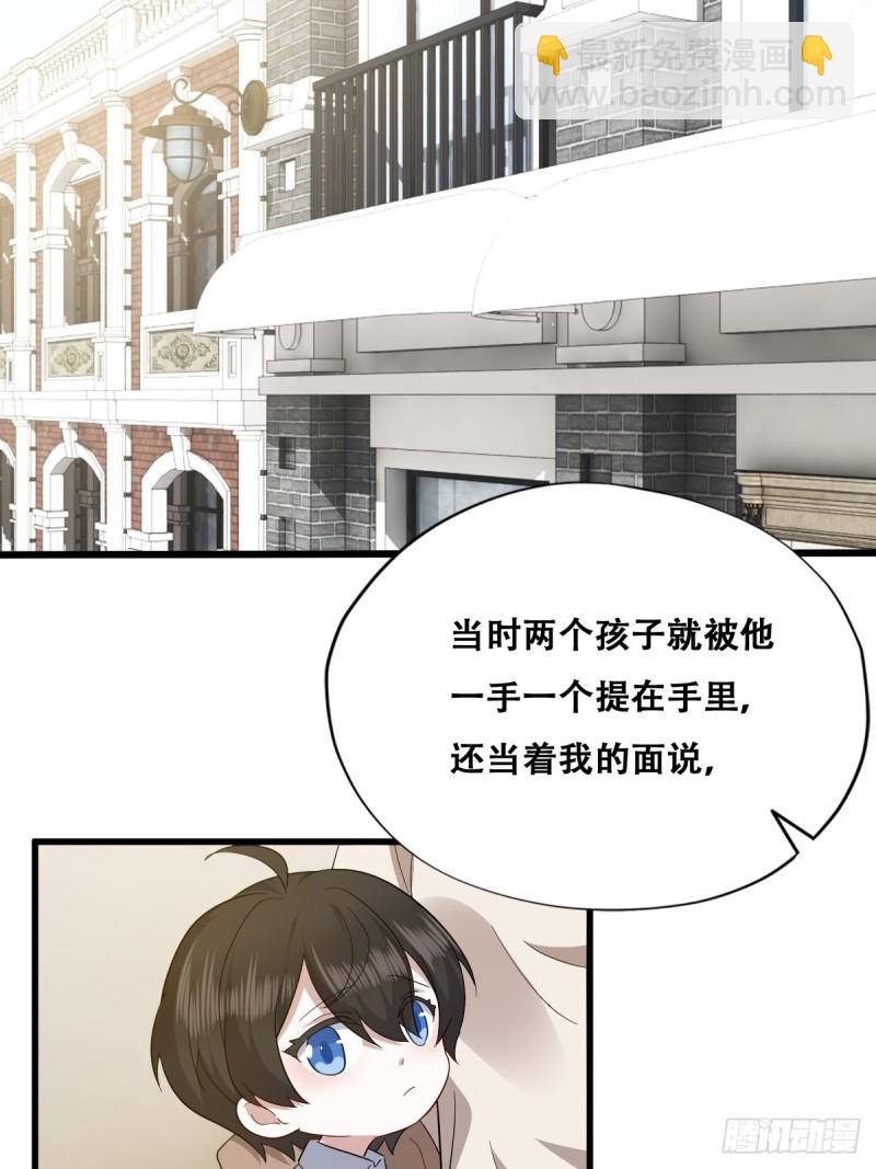 033 互殴(1/2)-第34话