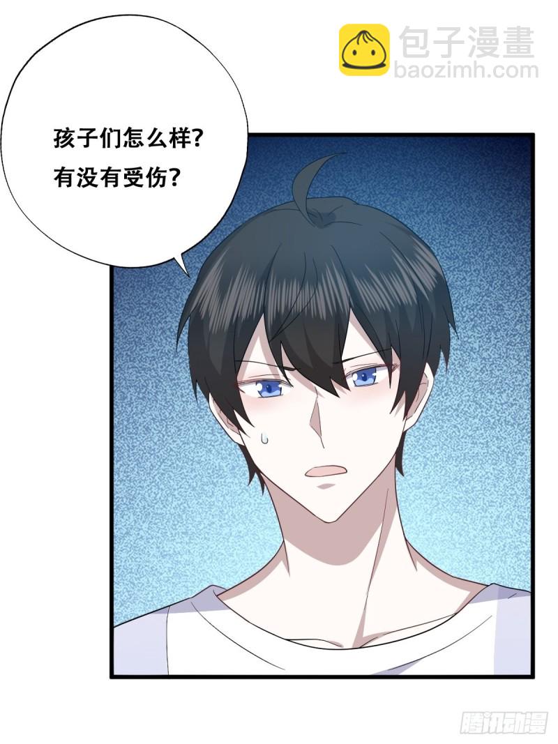 033 互殴(1/2)-第34话