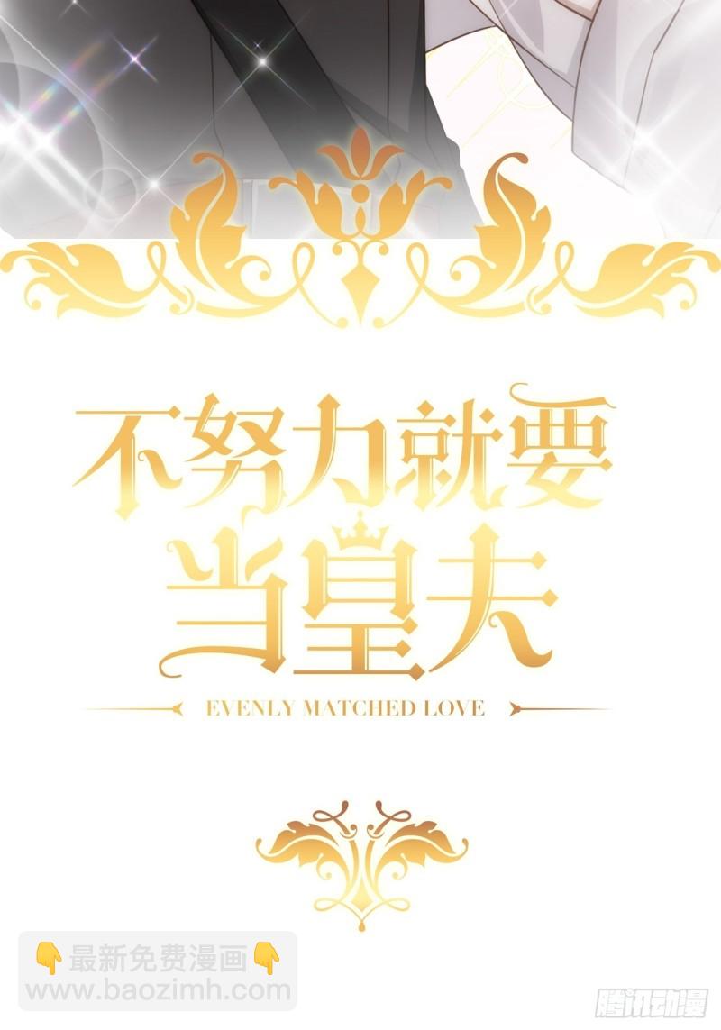 035 天才灵能者(1/2)-第36话