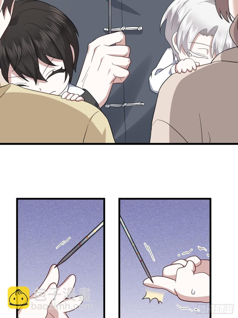 035 天才灵能者(1/2)-第36话