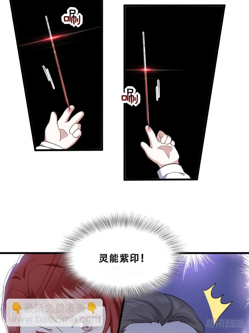 035 天才灵能者(1/2)-第36话