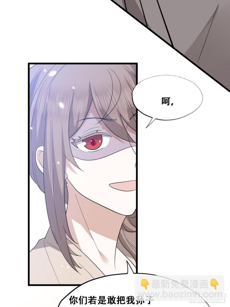 035 天才灵能者(1/2)-第36话