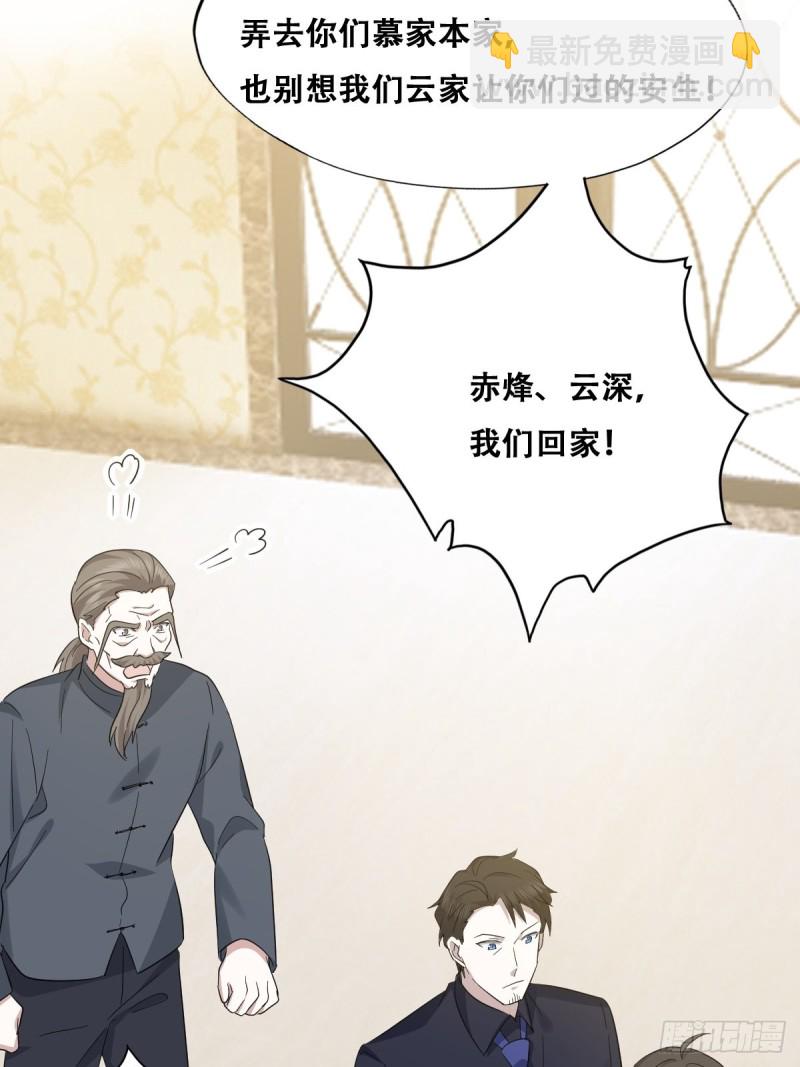 035 天才灵能者(1/2)-第36话