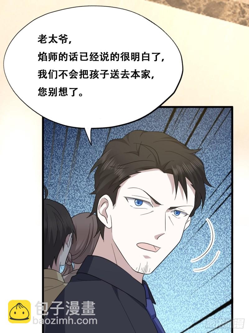 035 天才灵能者(1/2)-第36话