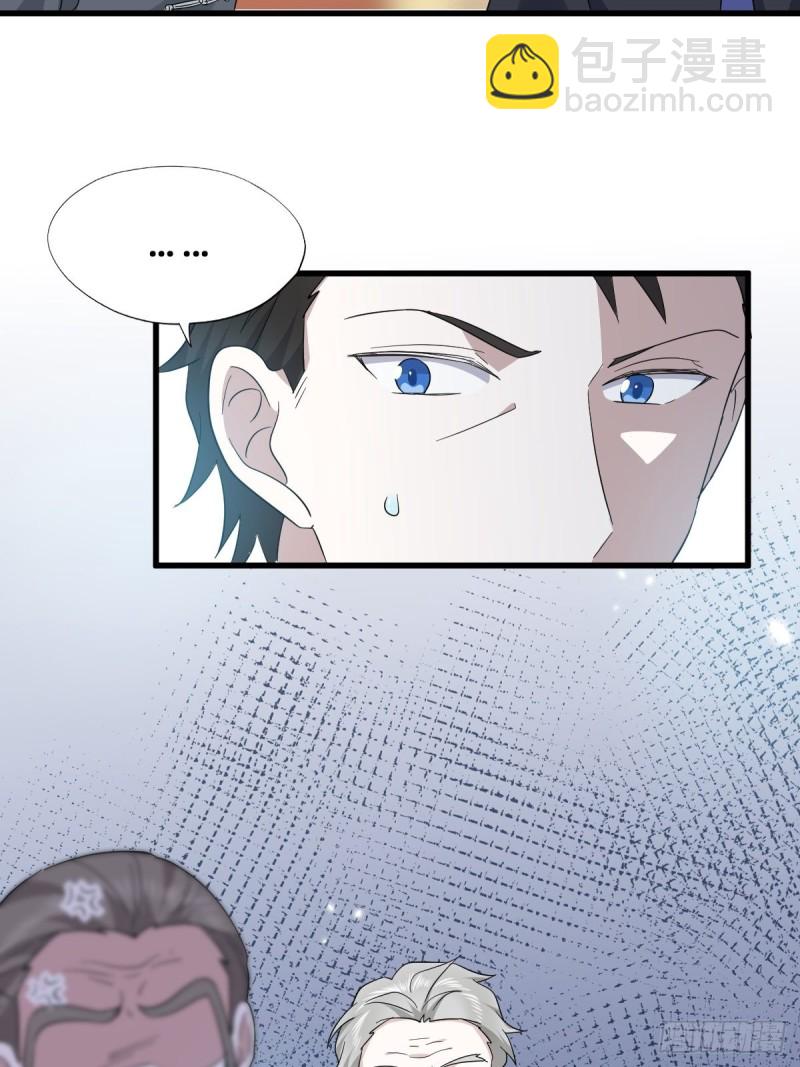 035 天才灵能者(1/2)-第36话