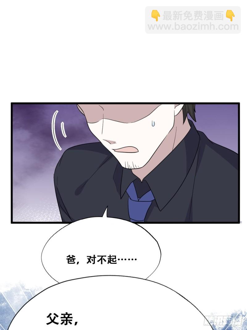 035 天才灵能者(1/2)-第36话