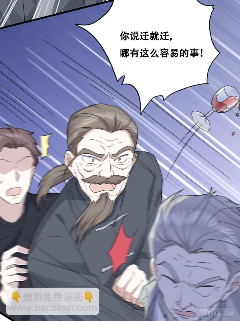 035 天才灵能者(1/2)-第36话