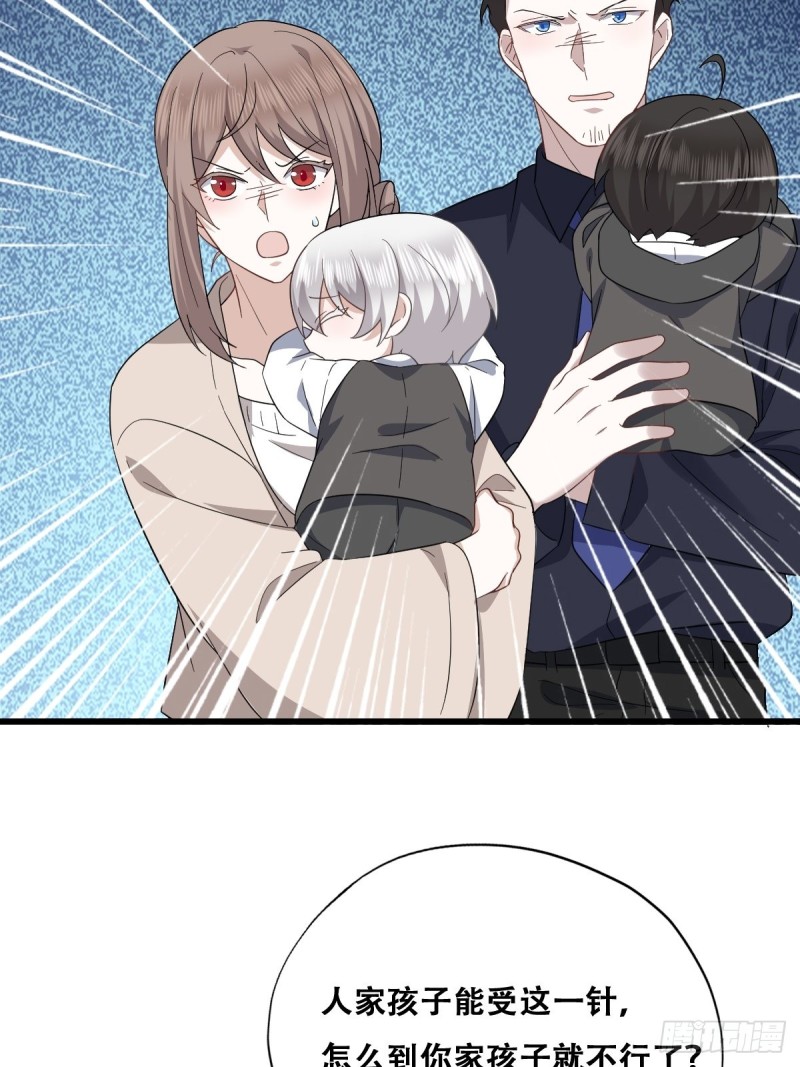 035 天才灵能者(1/2)-第36话