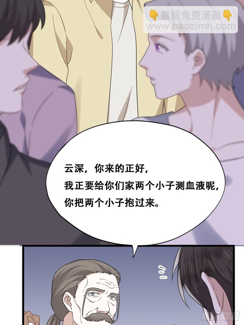 035 天才灵能者(1/2)-第36话