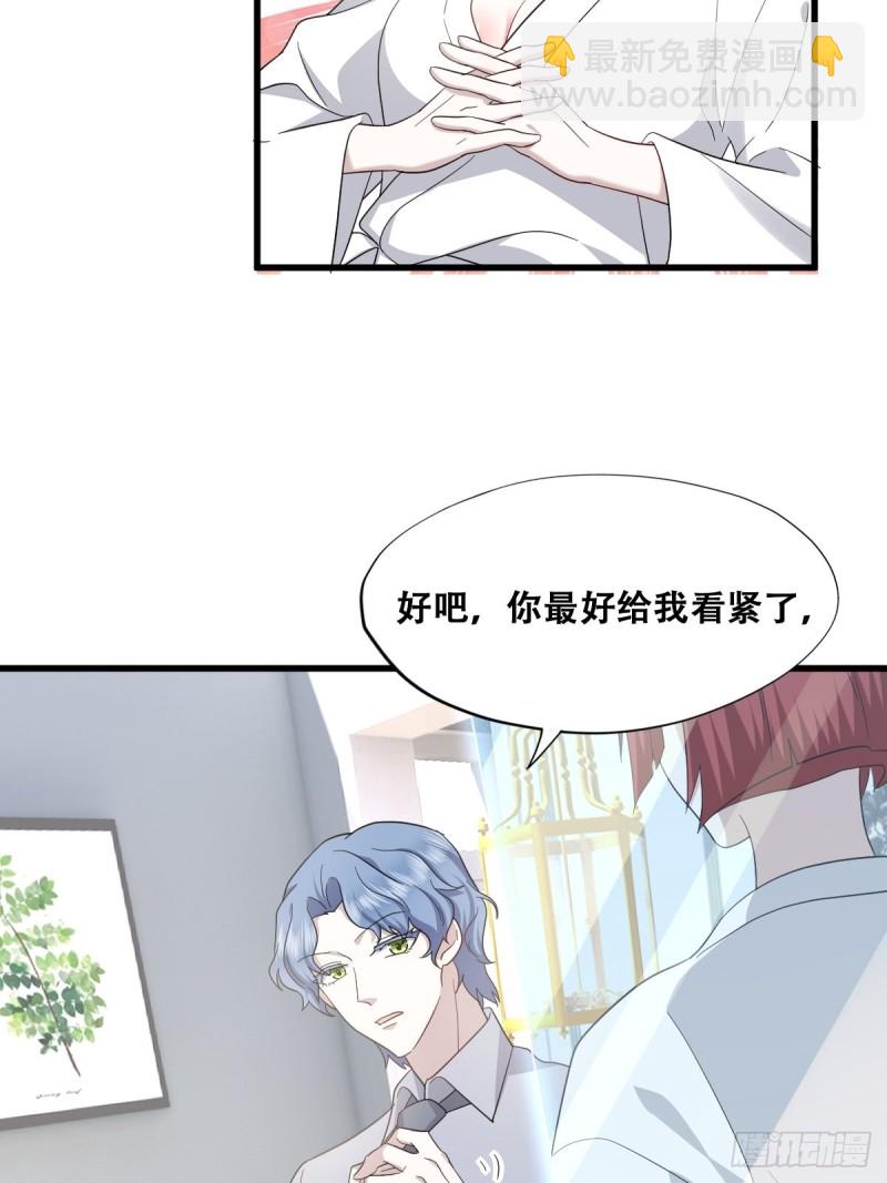 037 云深被围剿(1/2)-第38话