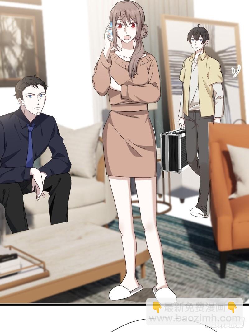 037 云深被围剿(1/2)-第38话