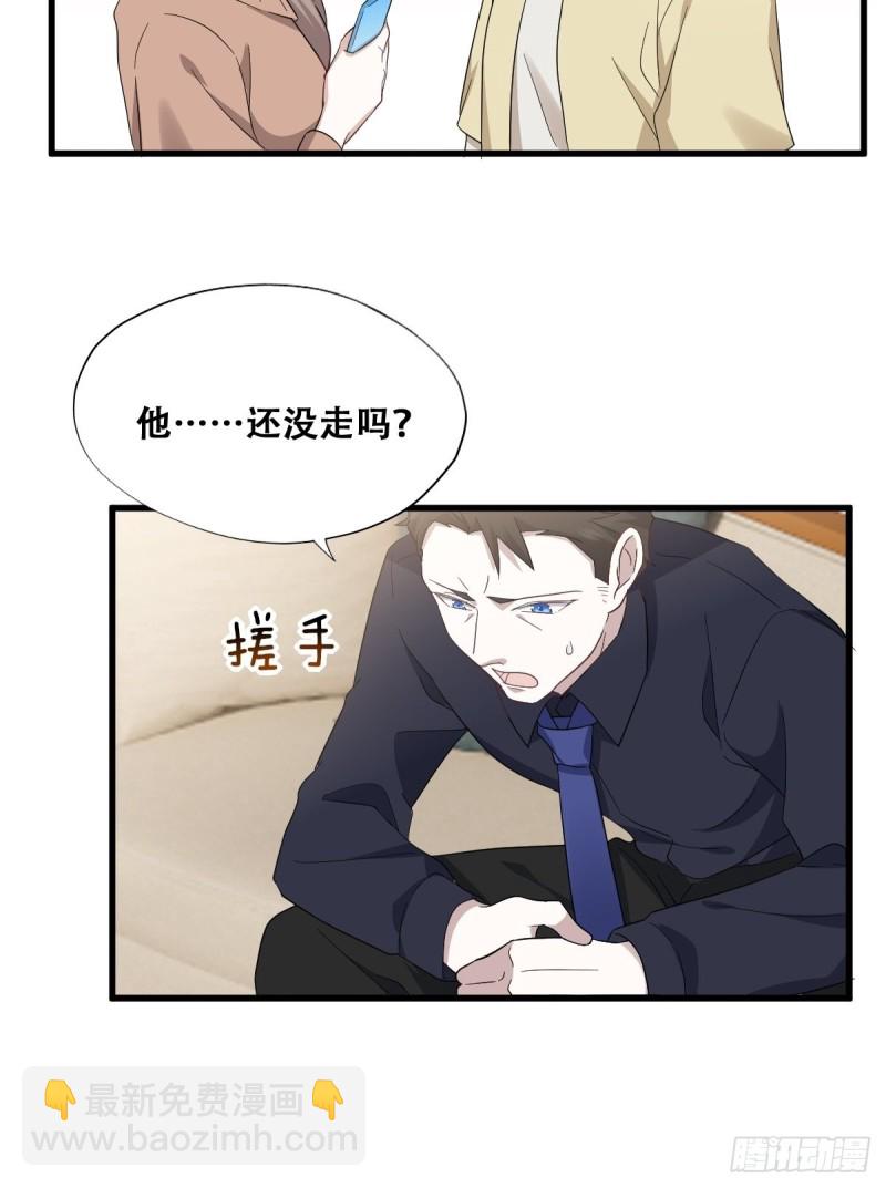 037 云深被围剿(1/2)-第38话