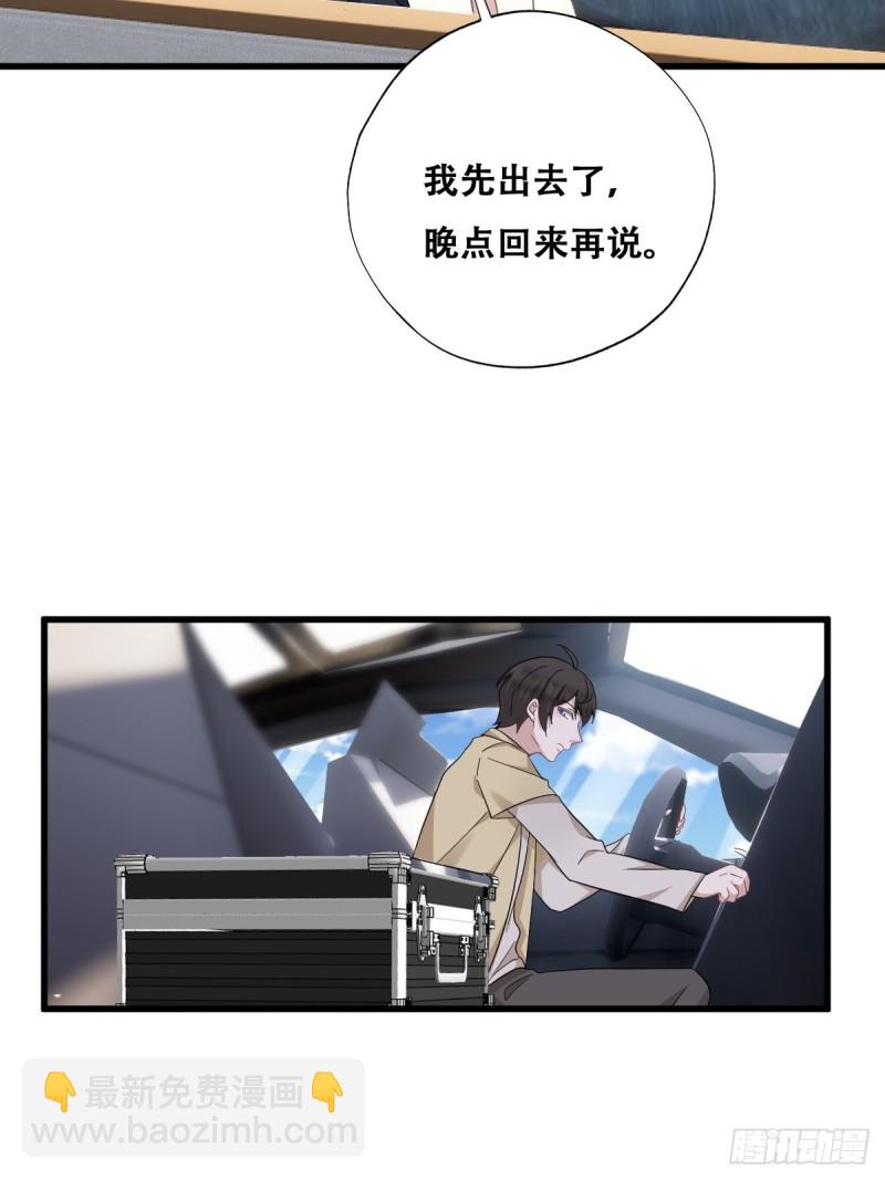 037 云深被围剿(1/2)-第38话