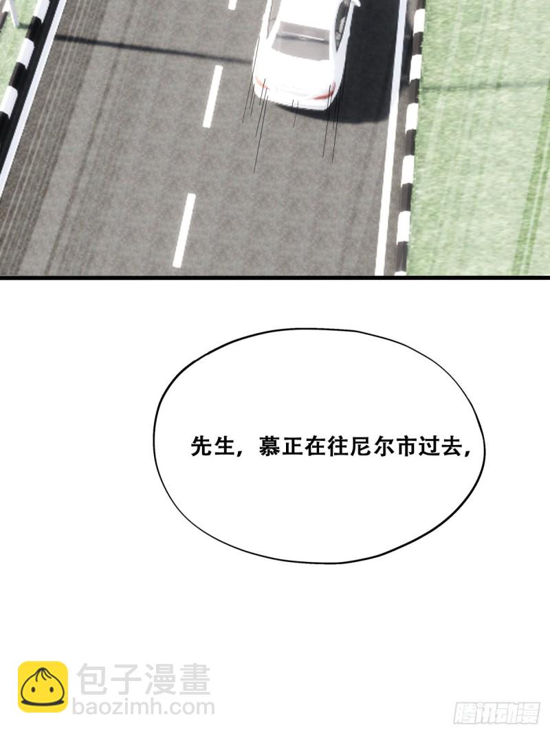 037 云深被围剿(1/2)-第38话