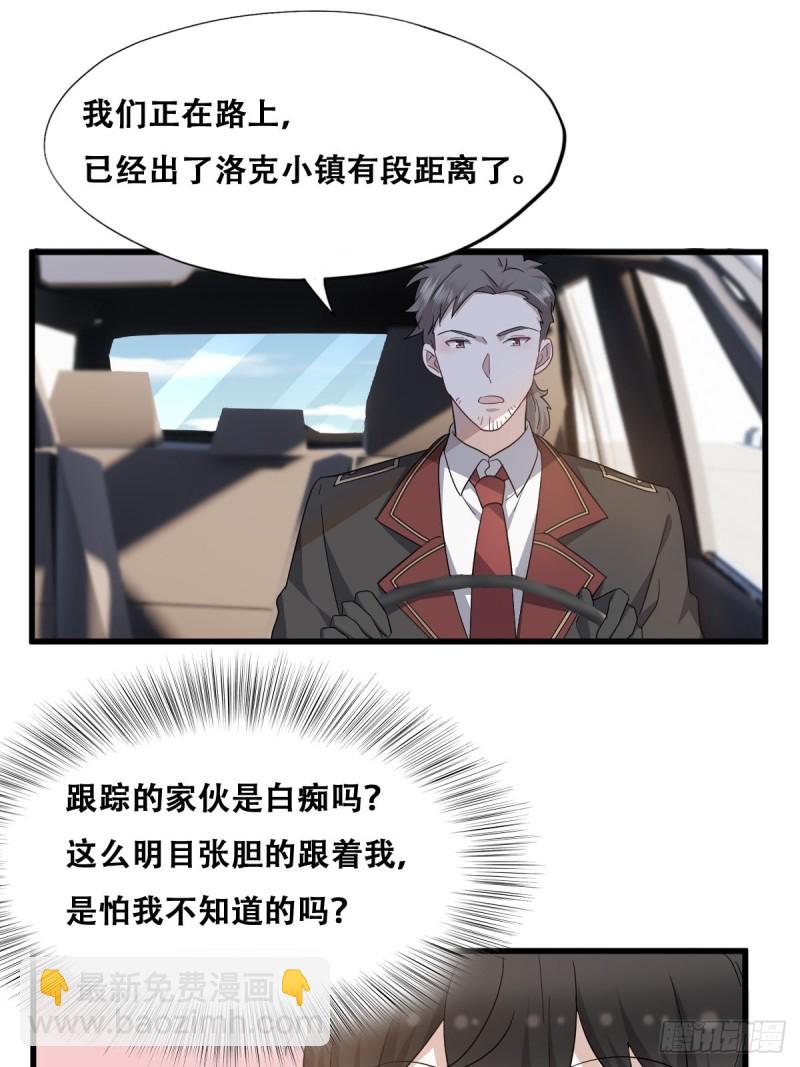 037 云深被围剿(1/2)-第38话