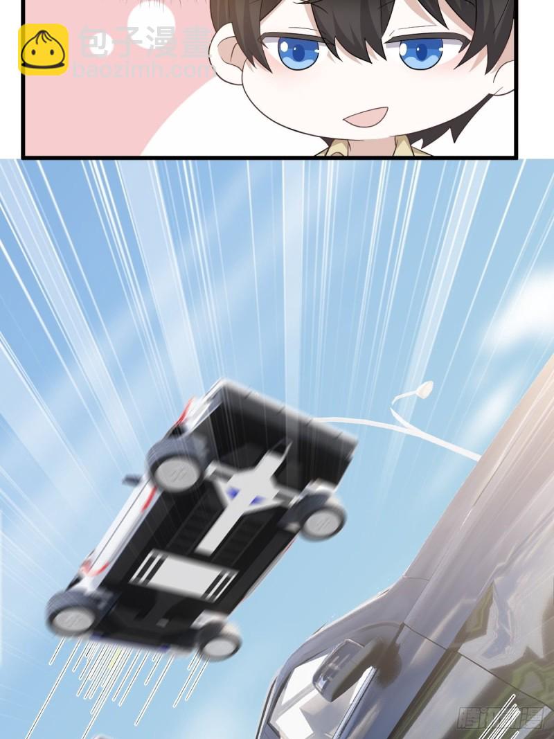 037 云深被围剿(1/2)-第38话