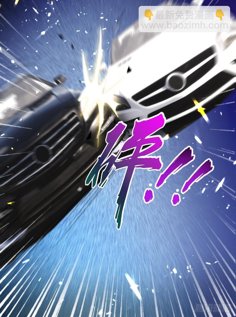 037 云深被围剿(1/2)-第38话