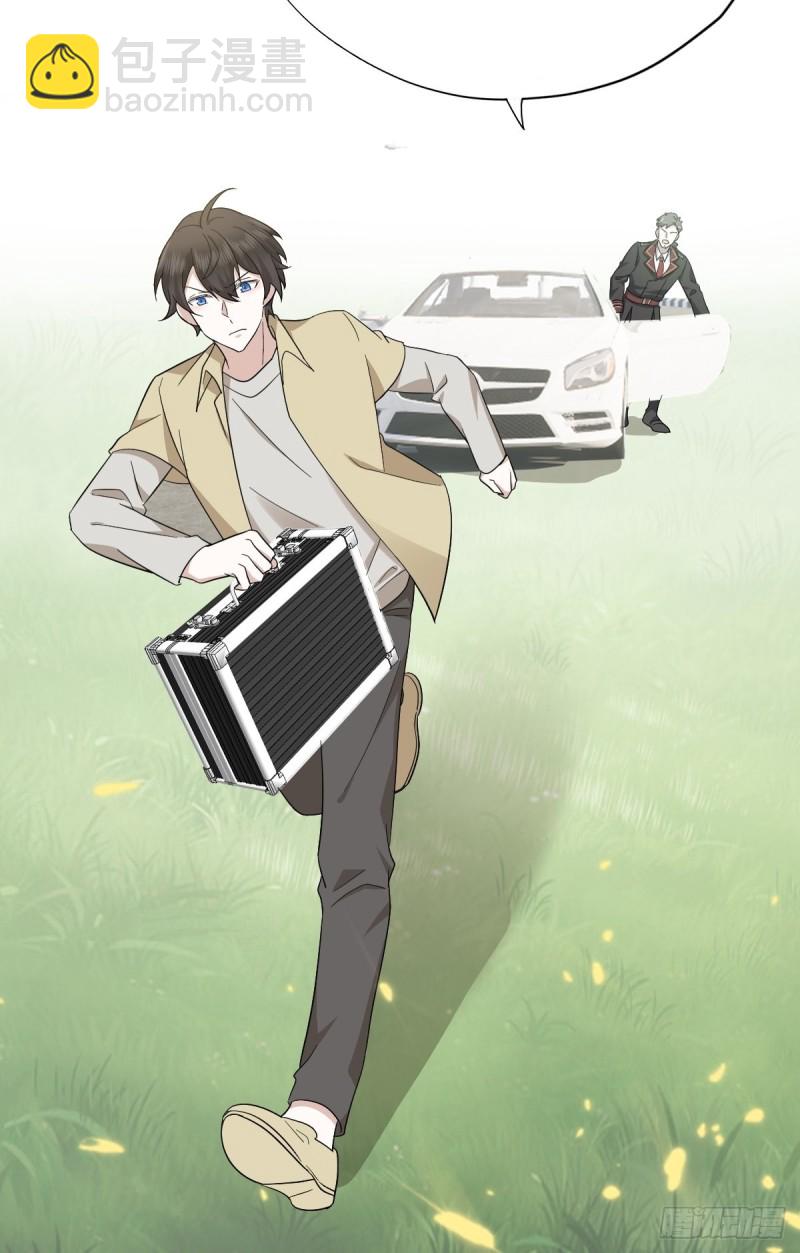 037 云深被围剿(1/2)-第38话