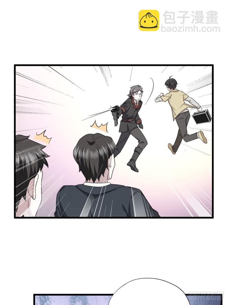 037 云深被围剿(1/2)-第38话