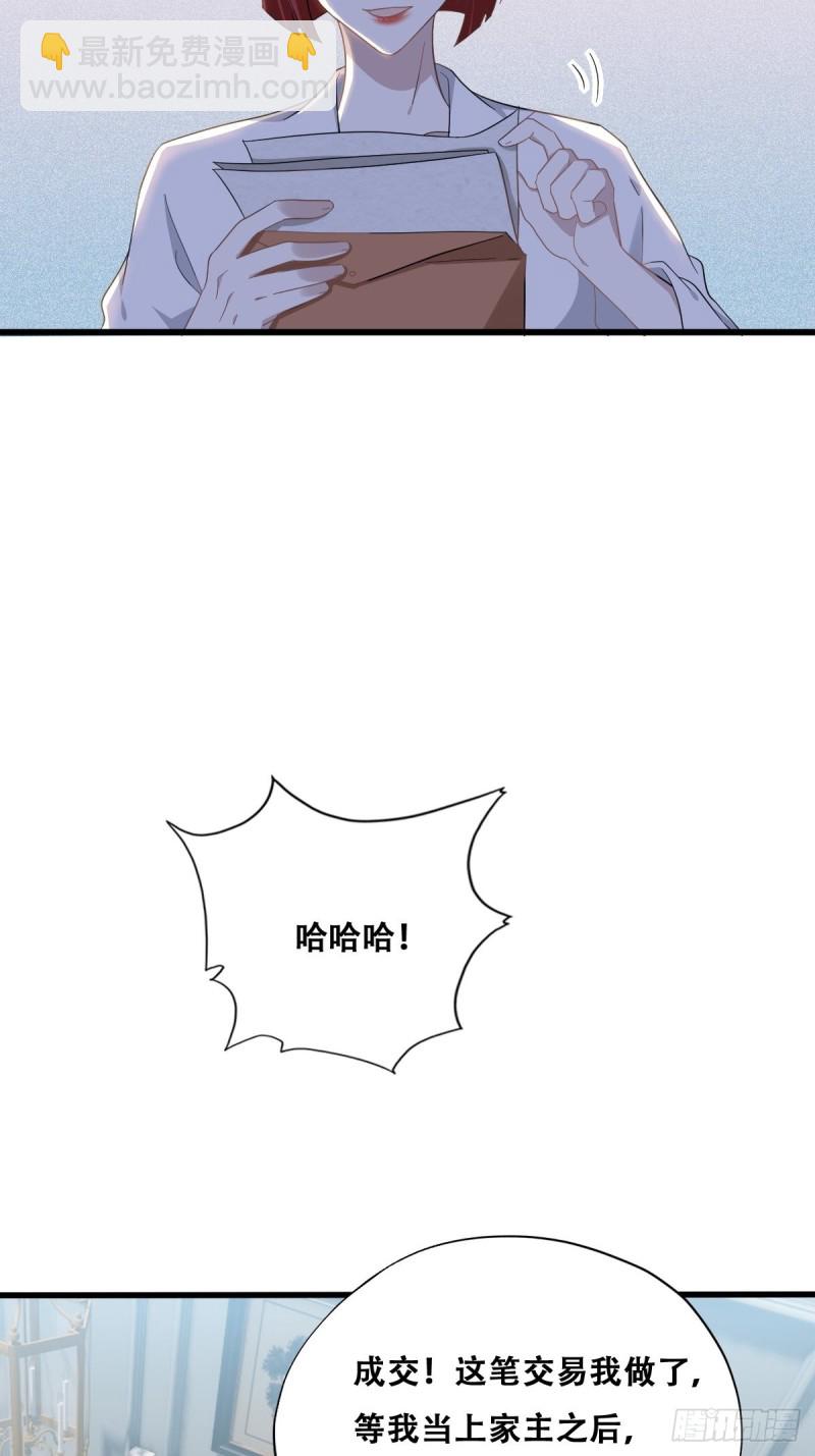 037 云深被围剿(1/2)-第38话