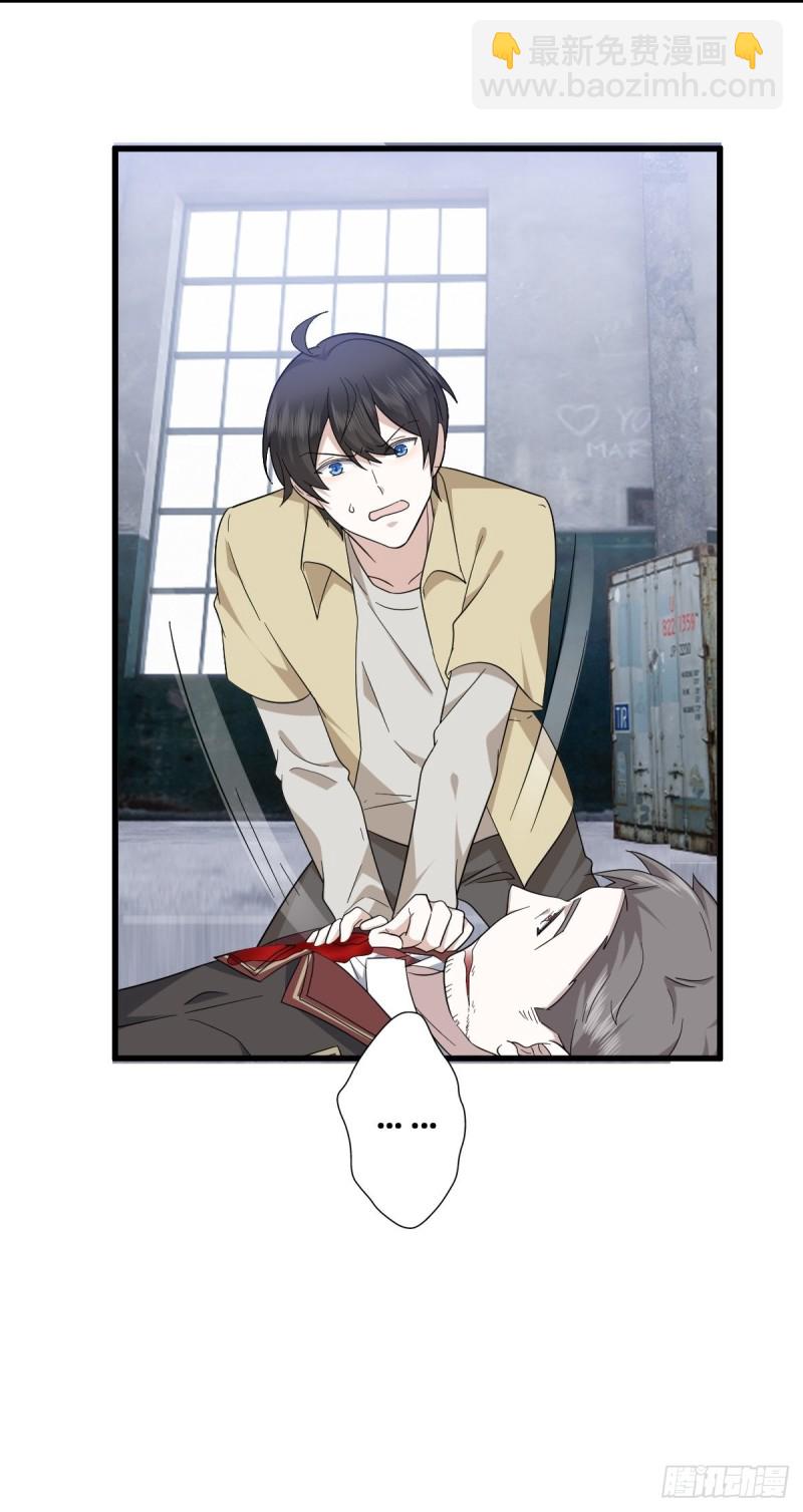 039 林恩变异？(1/2)-第40话