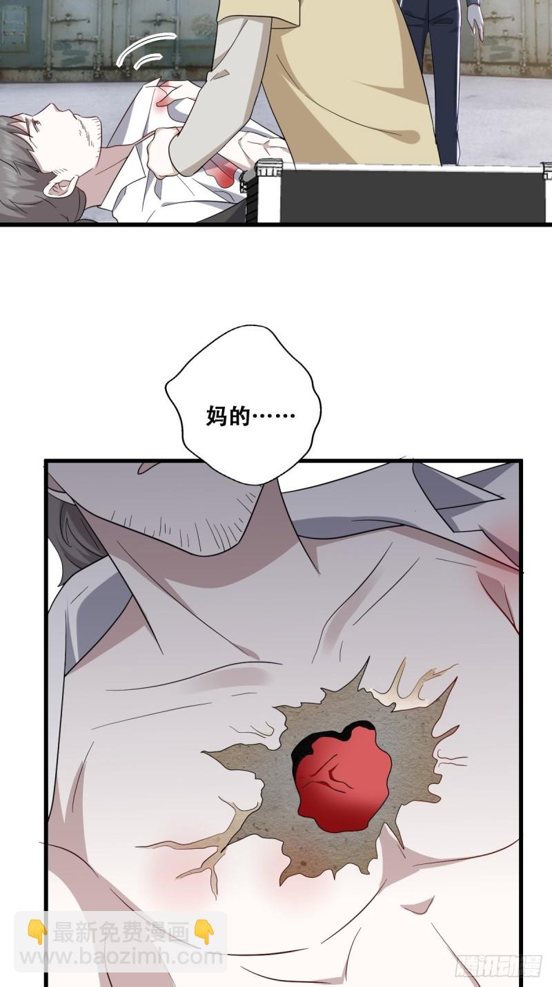 039 林恩变异？(1/2)-第40话