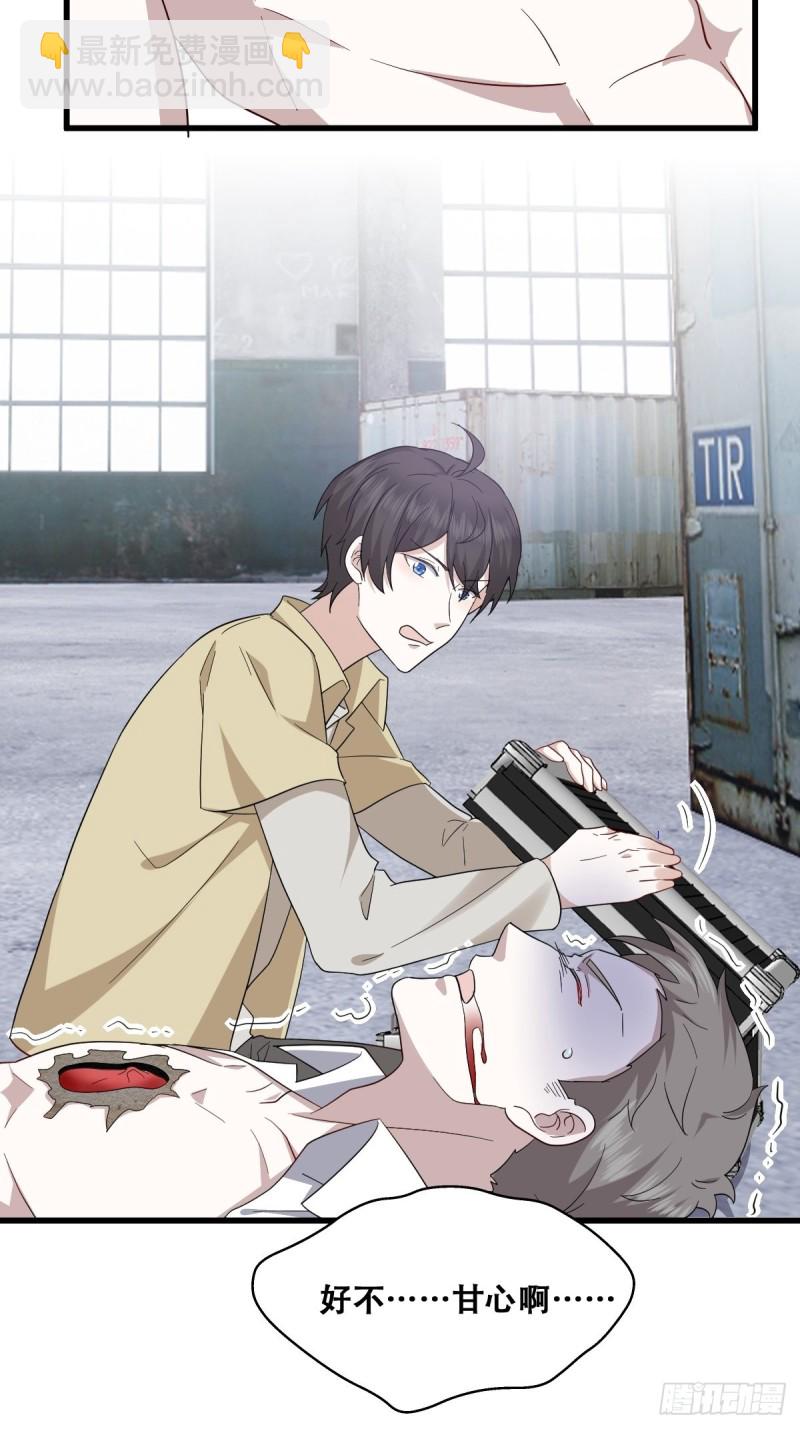 039 林恩变异？(1/2)-第40话