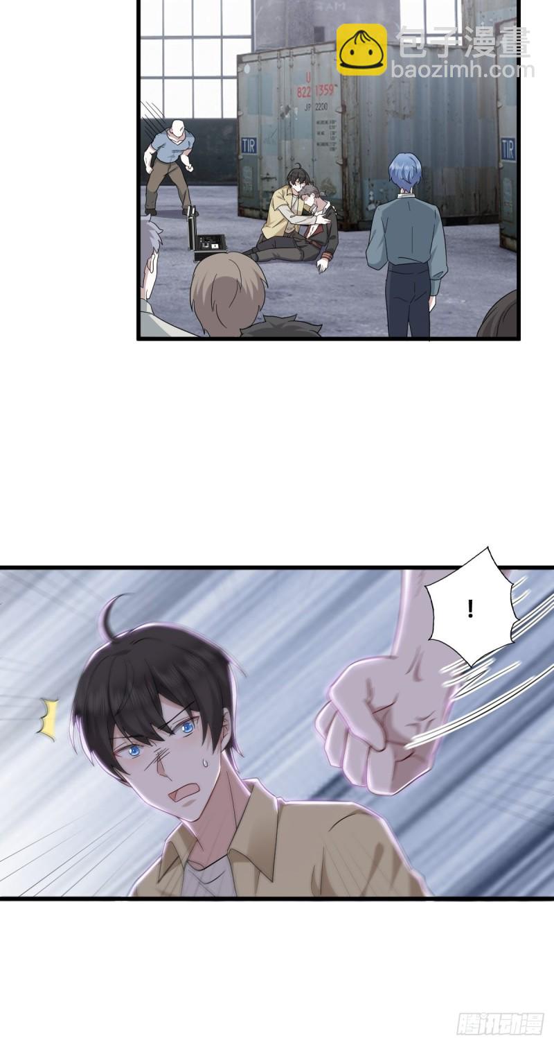 039 林恩变异？(1/2)-第40话