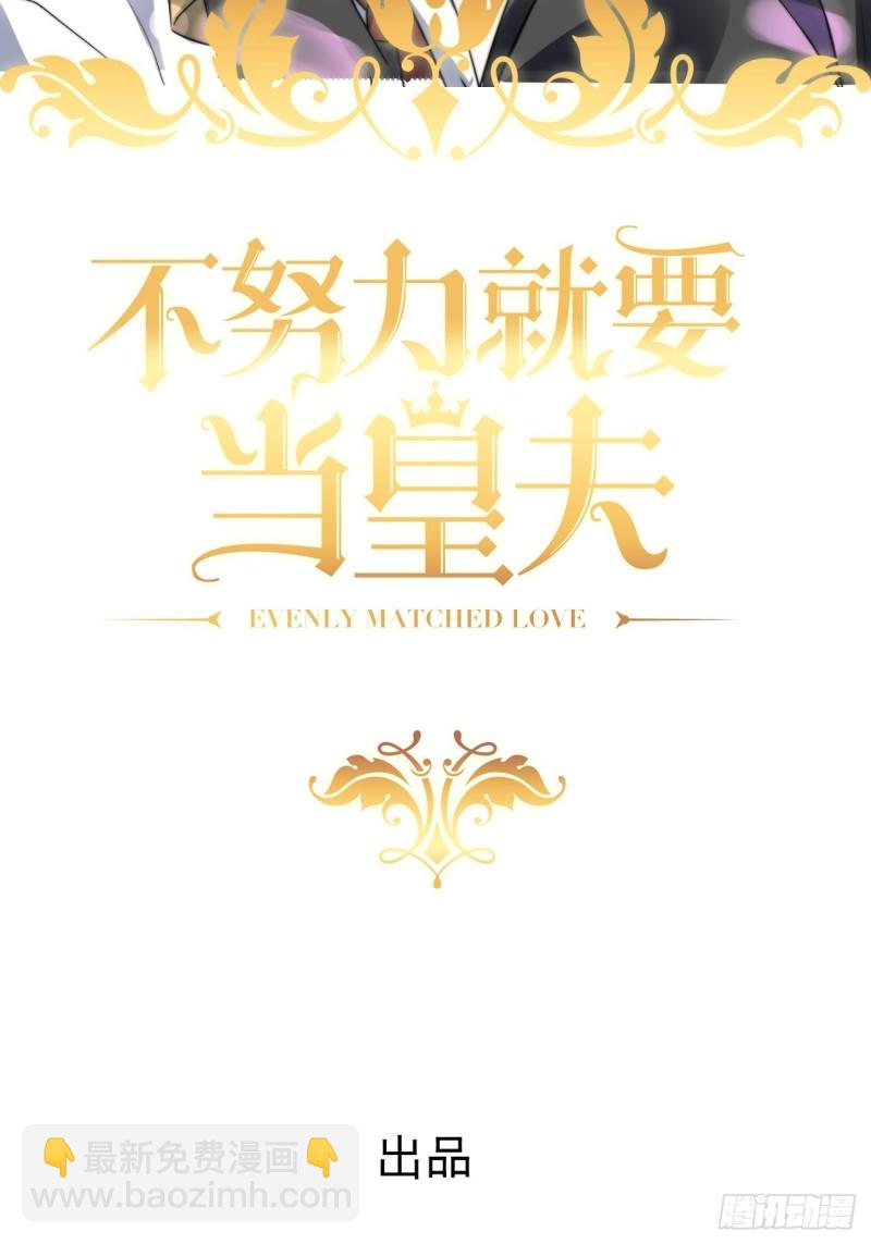 039 林恩变异？(1/2)-第40话