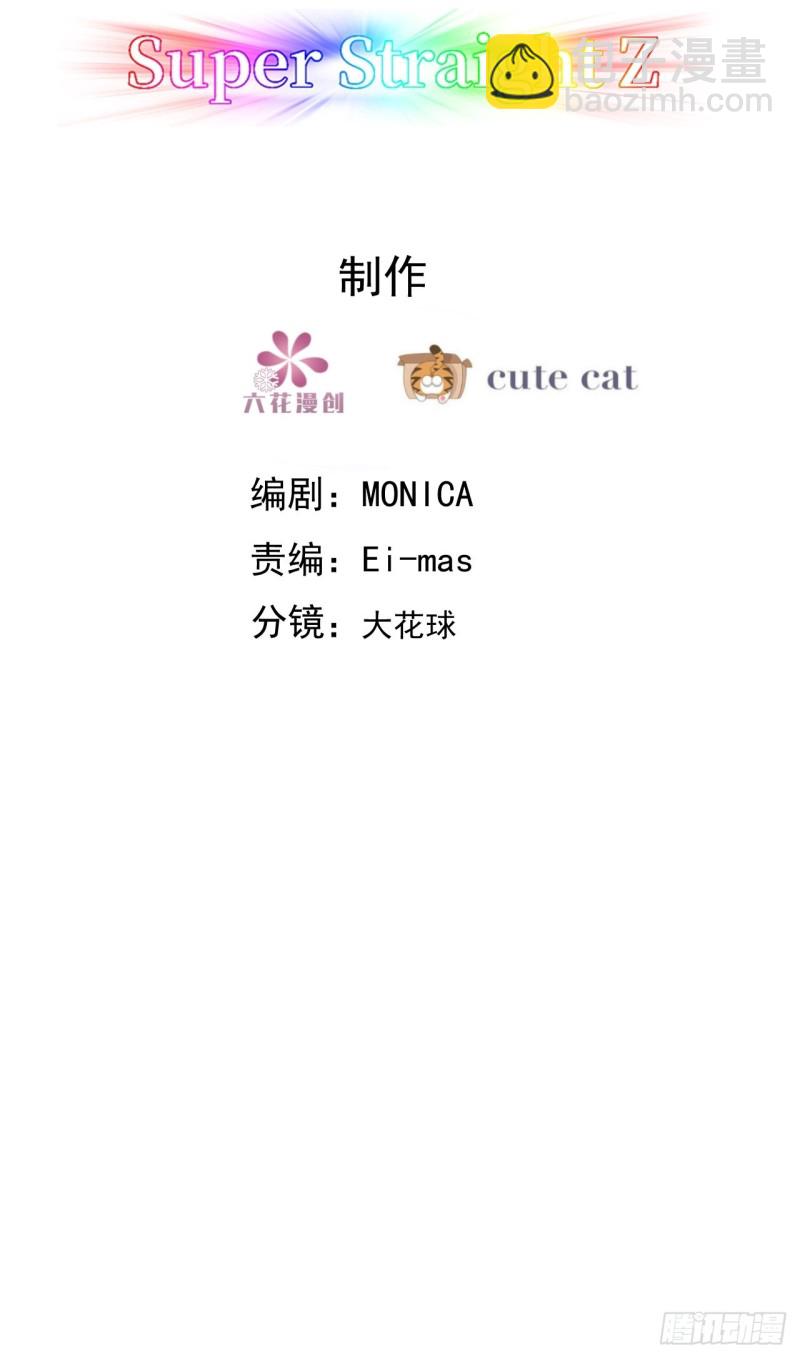 039 林恩变异？(1/2)-第40话