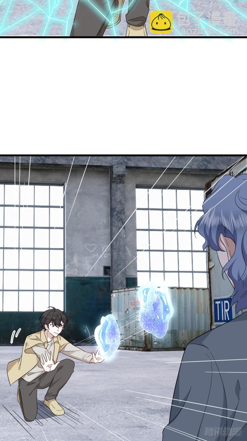 039 林恩变异？(1/2)-第40话