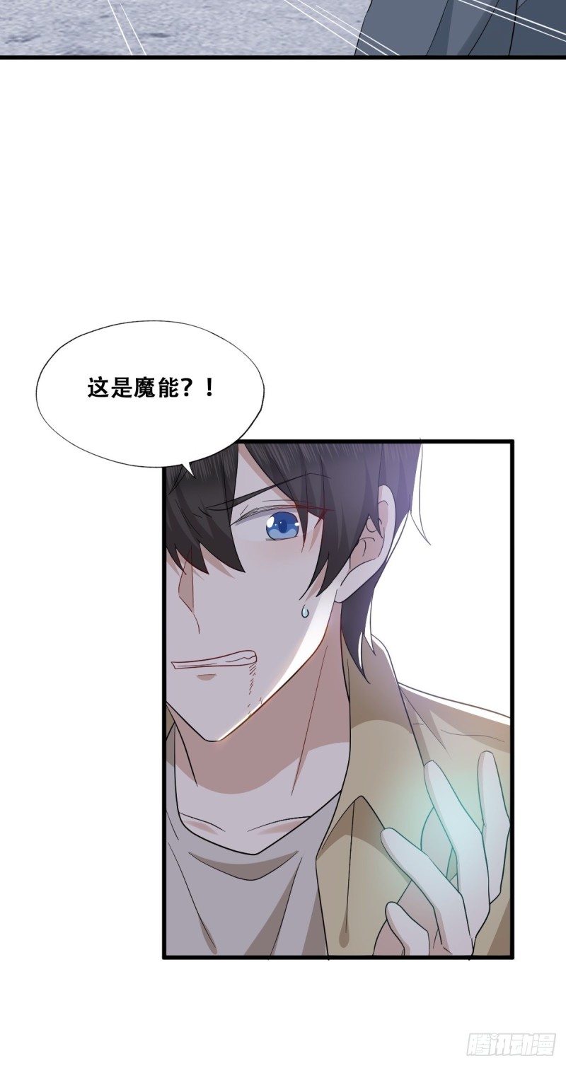 039 林恩变异？(1/2)-第40话