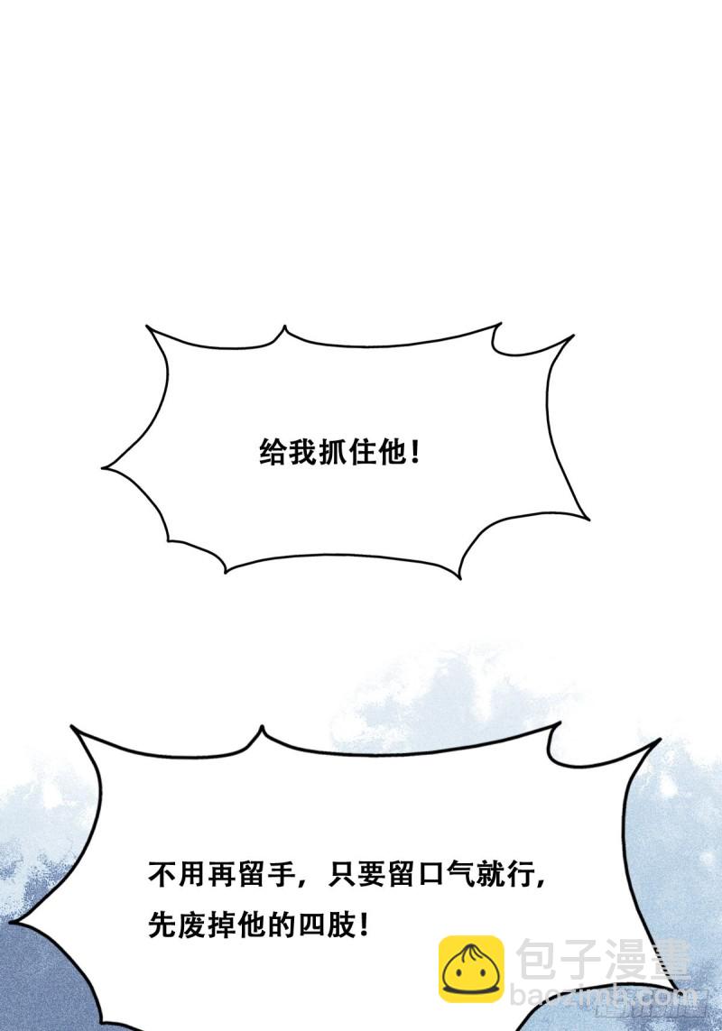 039 林恩变异？(1/2)-第40话