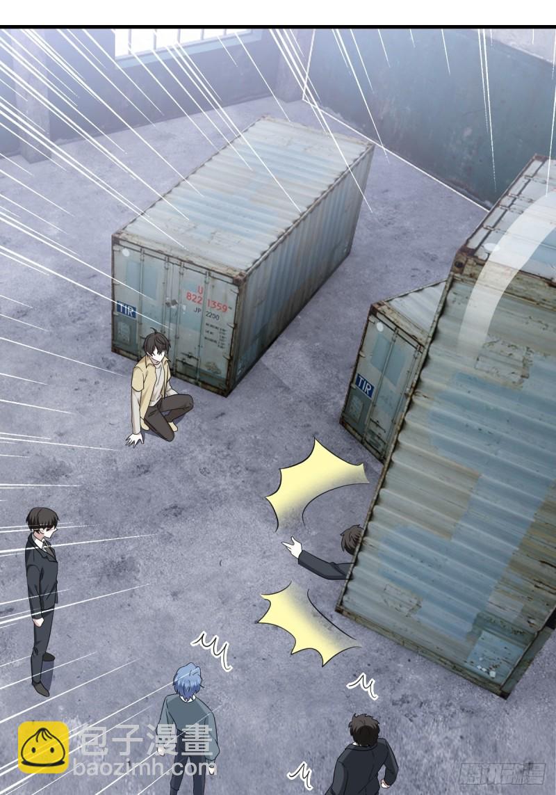 039 林恩变异？(1/2)-第40话