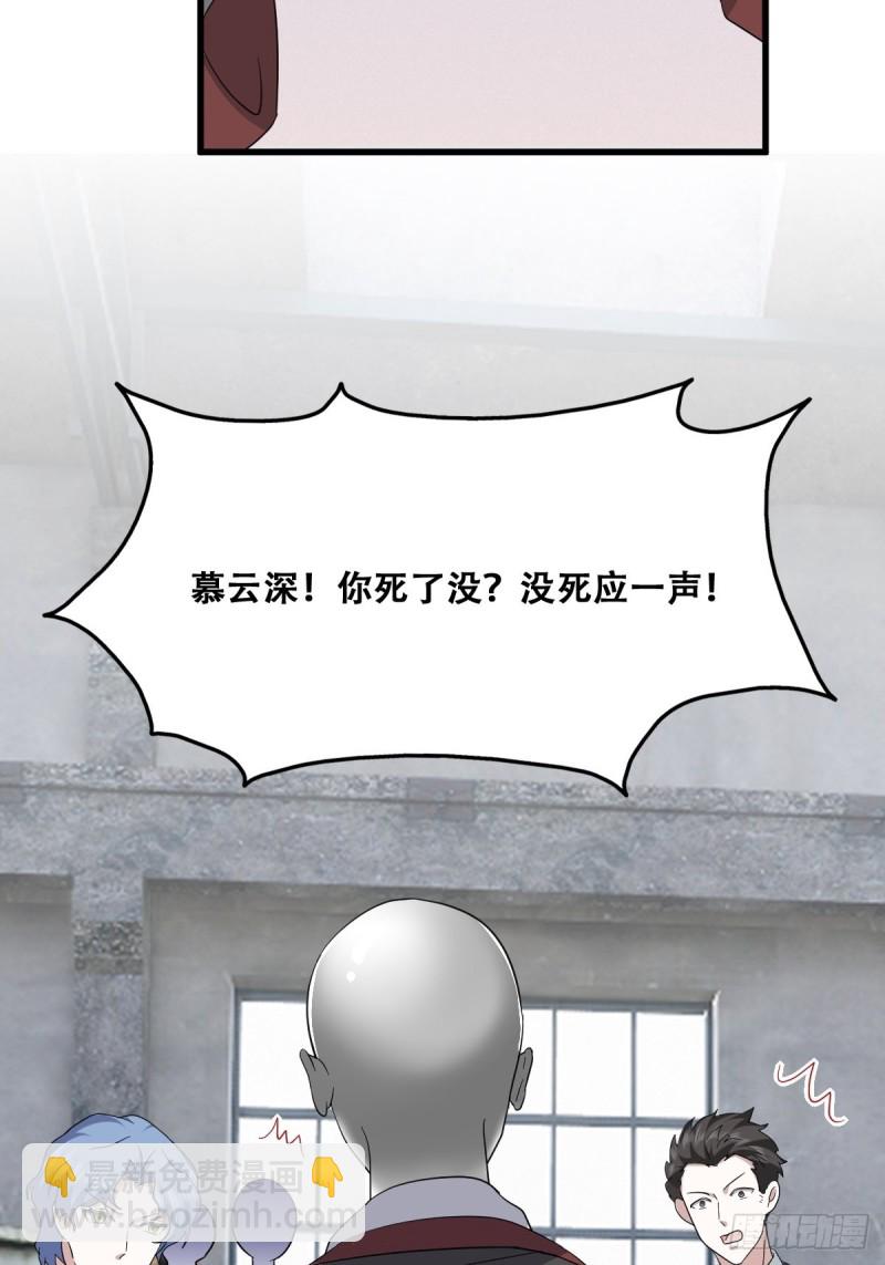 039 林恩变异？(1/2)-第40话