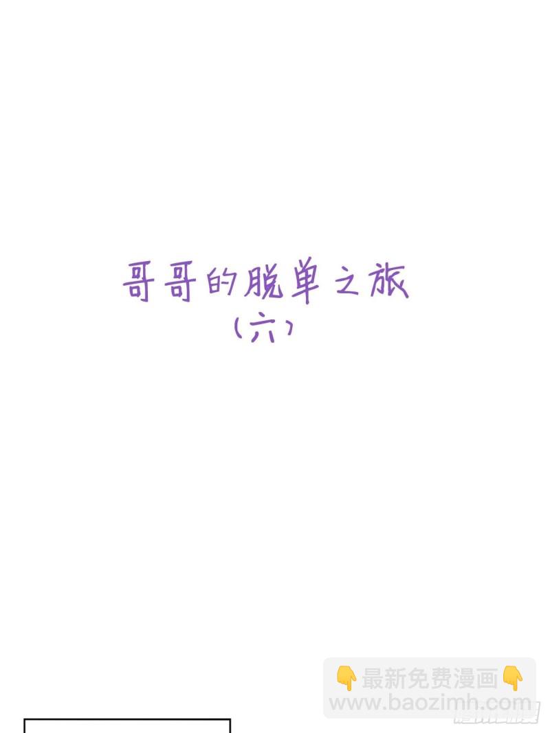 039 林恩变异？(1/2)-第40话