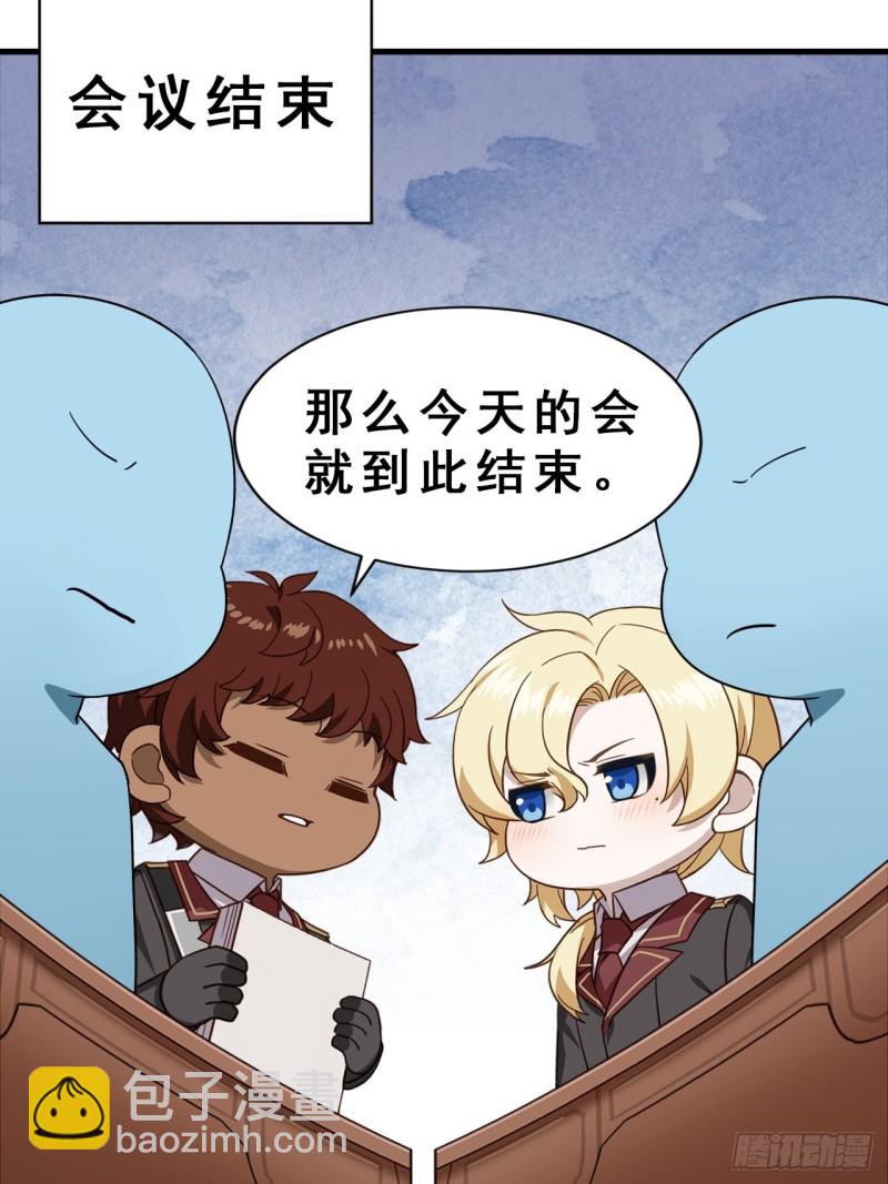 039 林恩变异？(1/2)-第40话