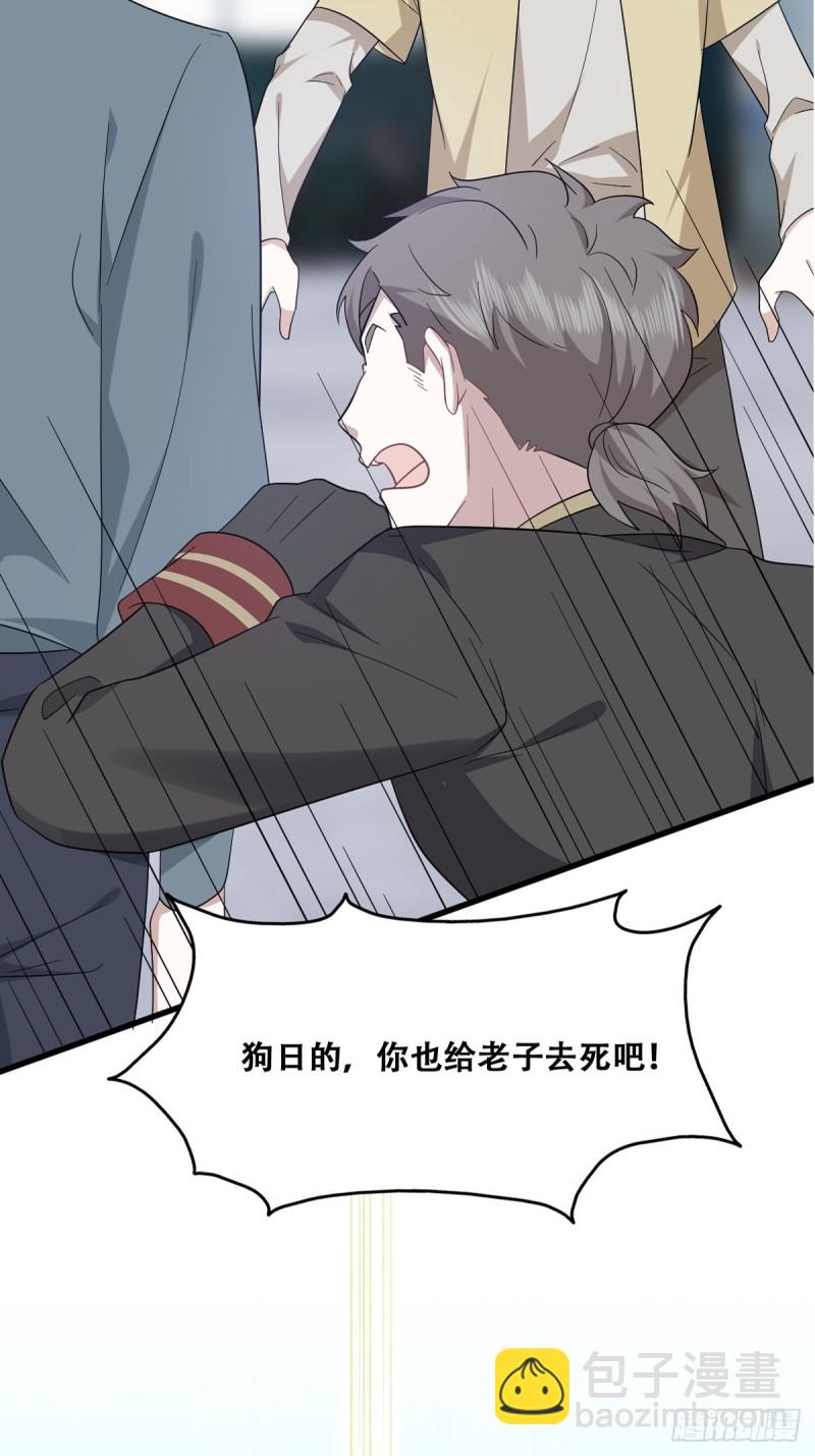 039 林恩变异？(1/2)-第40话