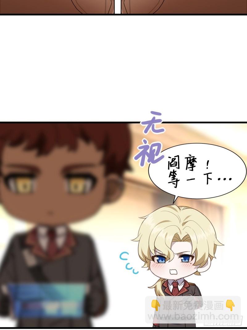 039 林恩变异？(1/2)-第40话