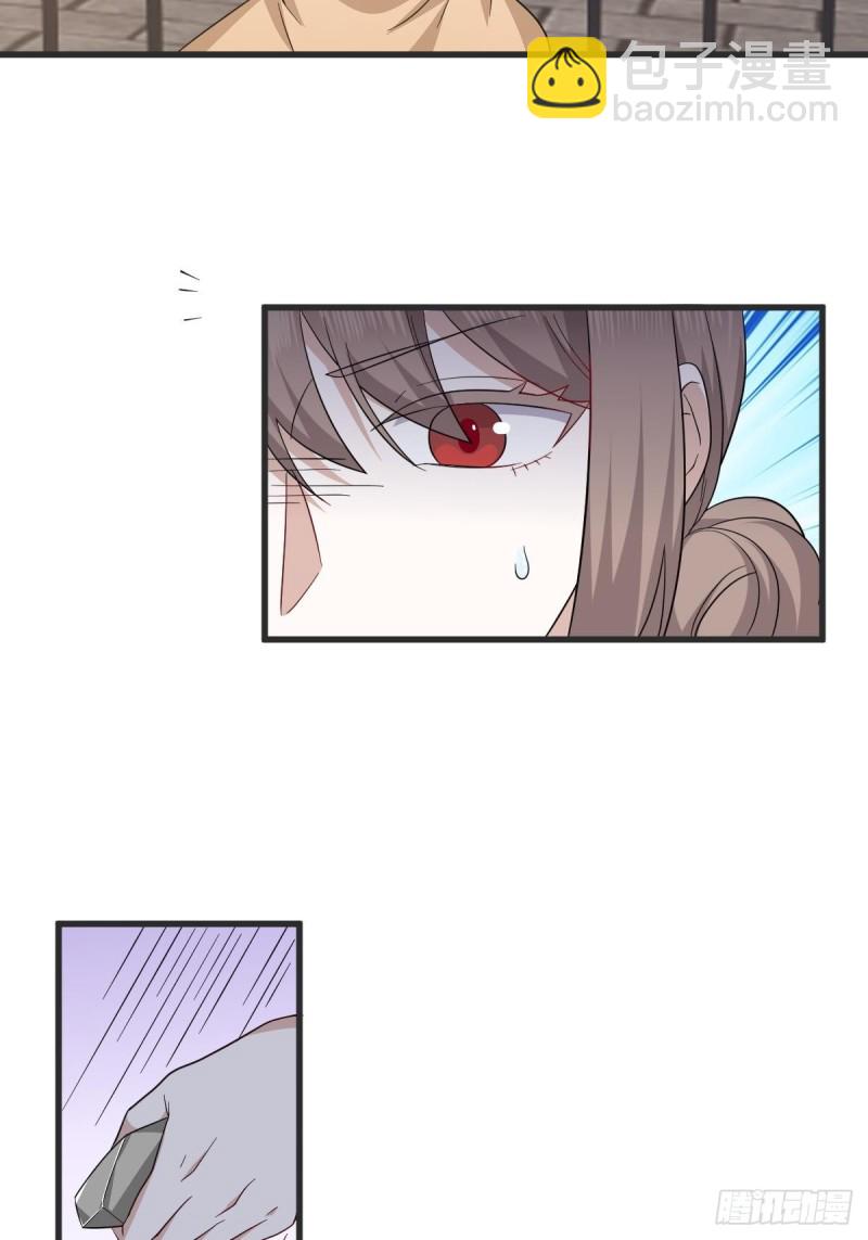 041 云深起杀心(1/2)-第42话