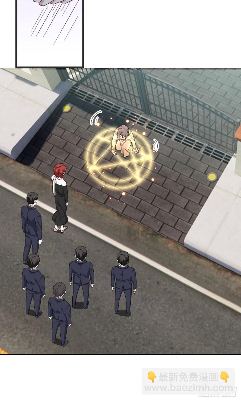 041 云深起杀心(1/2)-第42话