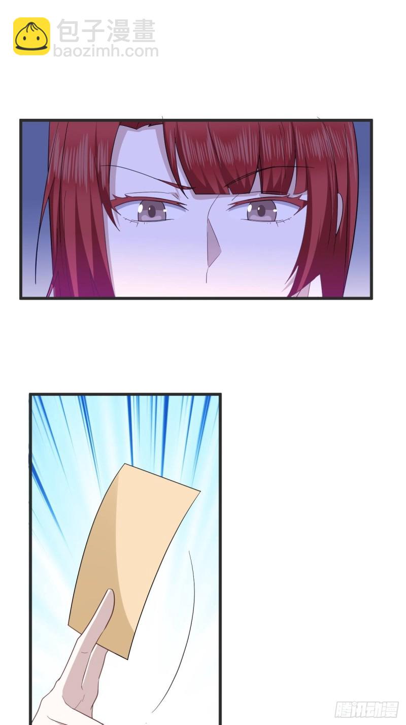 041 云深起杀心(1/2)-第42话